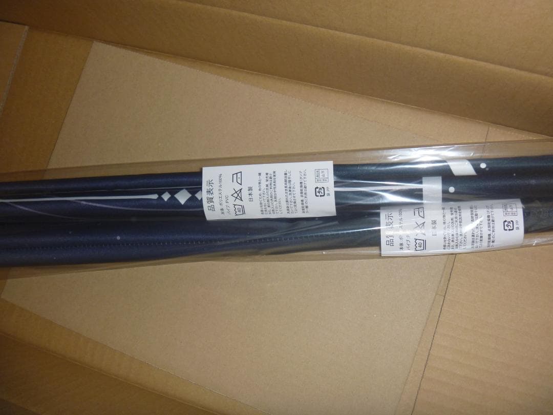 魔法使いの夜 ロングタペストリー セット