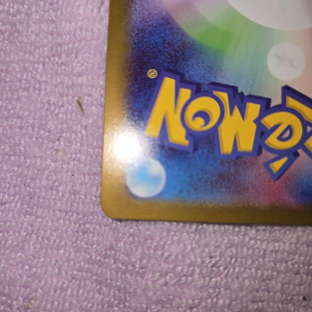 インフェルノＸ　メガリザードンex　MUR 116/080 自引き品