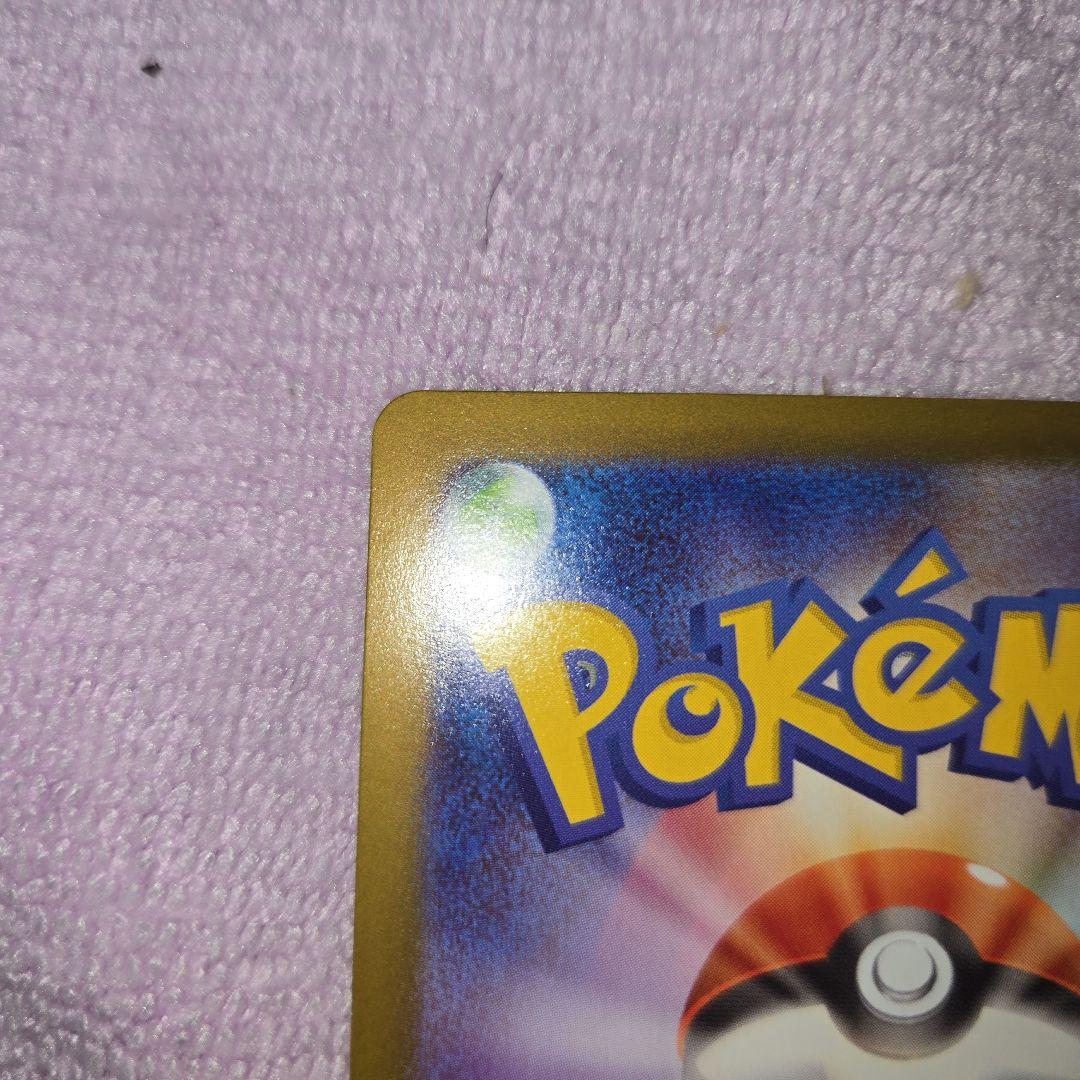 インフェルノＸ　メガリザードンex　MUR 116/080 自引き品