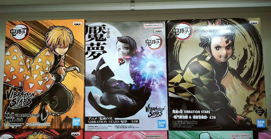 【未開封】 鬼滅の刃 VIBRATION STARS フィギュアセット