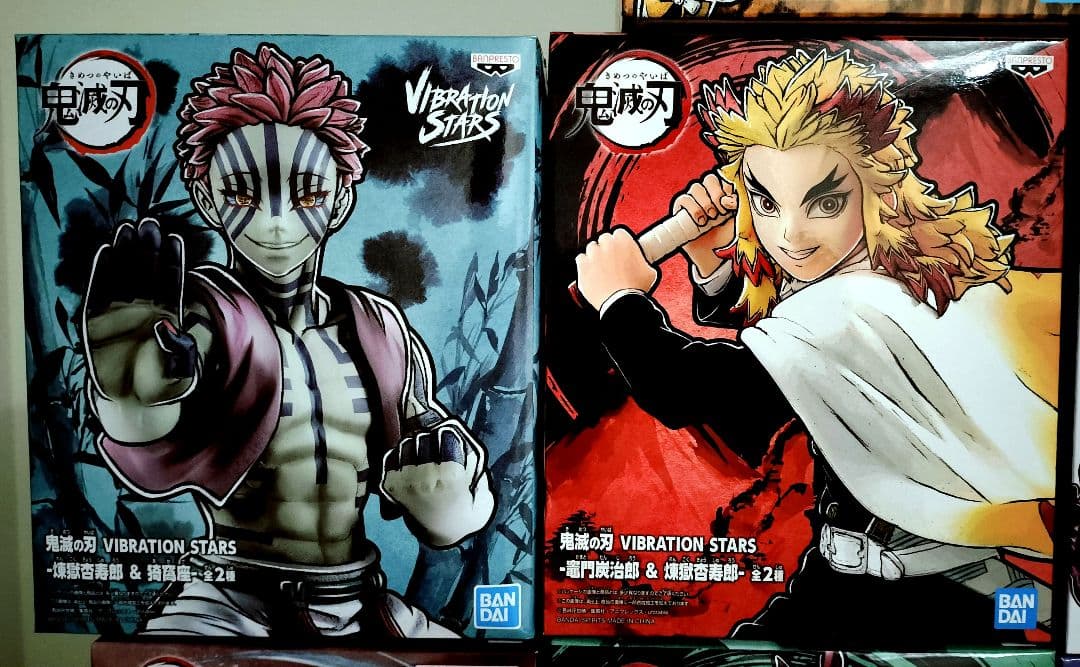 【未開封】 鬼滅の刃 VIBRATION STARS フィギュアセット