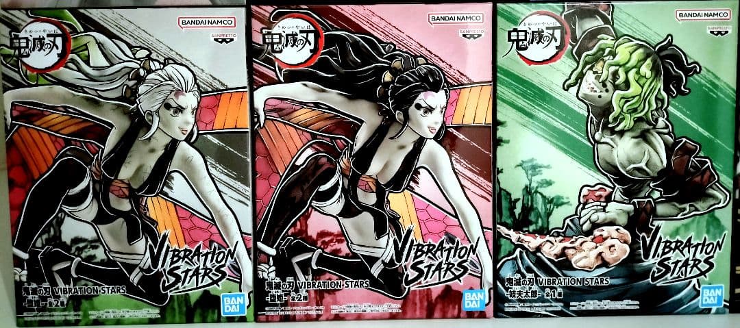 【未開封】 鬼滅の刃 VIBRATION STARS フィギュアセット