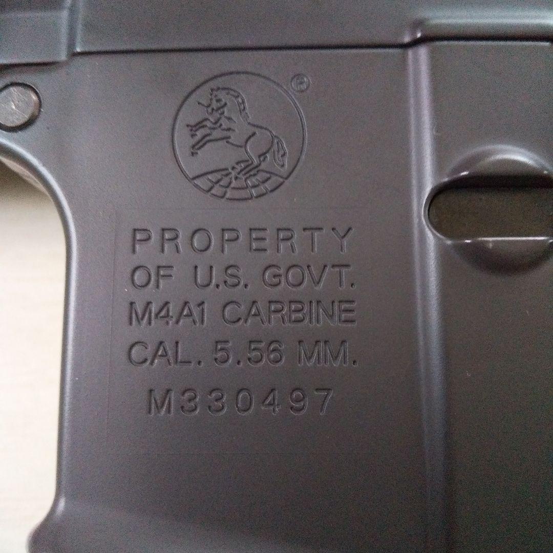 【東京マルイ】M4A1カービン