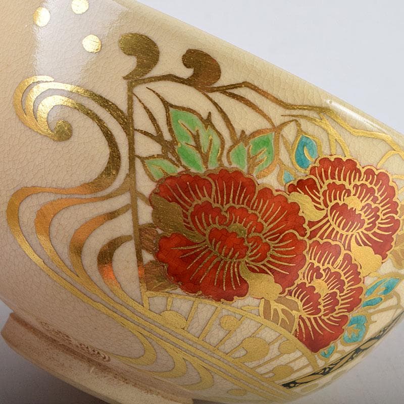 茶道具　京焼　森里陶楽造　色絵金彩　扇流絵　茶碗　共箱　C　8905