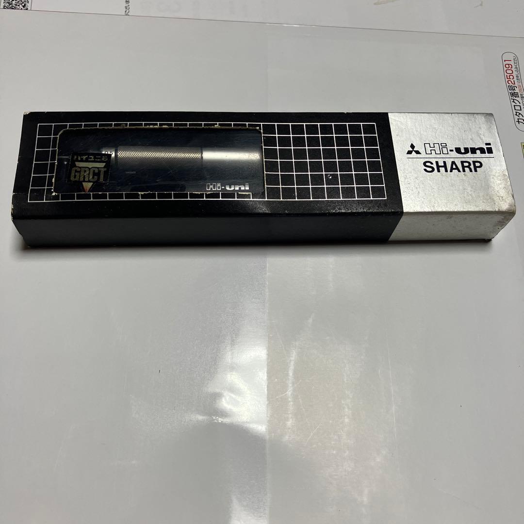 も*ん様 三菱ハイユニ　SHARP Hiuni シャープべンシル　箱入り