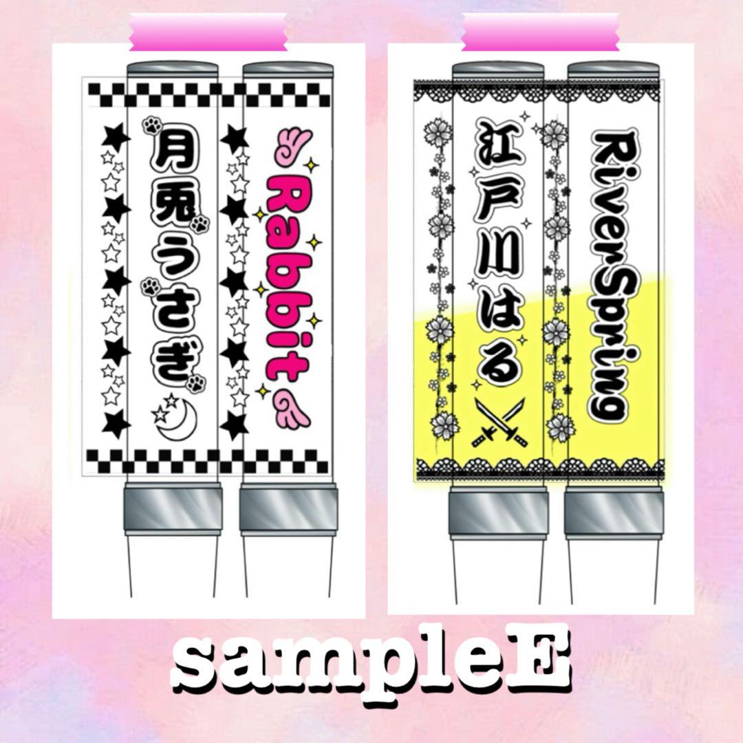 ☆キンブレシート　オーダー　usb　☆