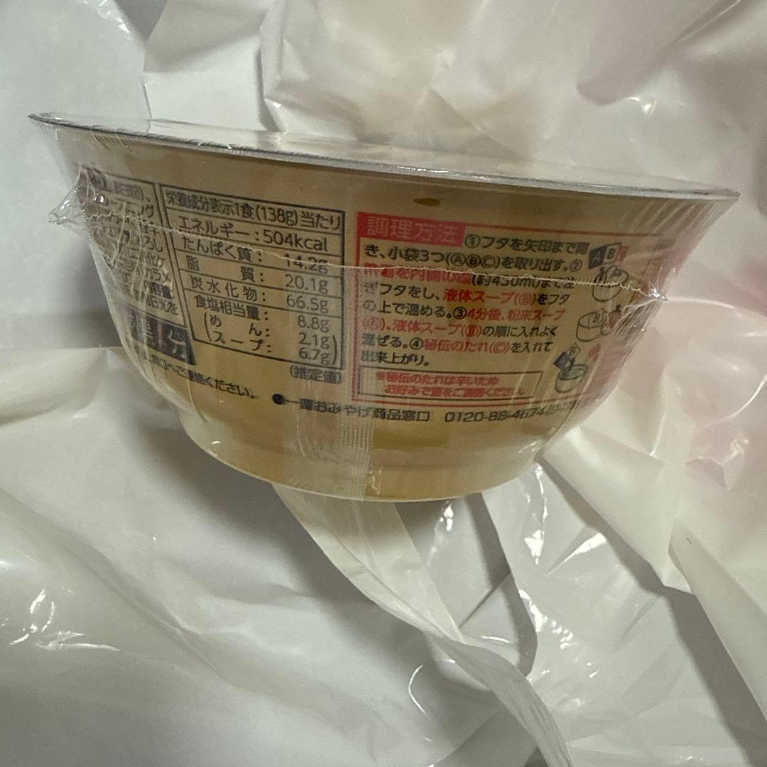 一蘭カップ麺　28個セット