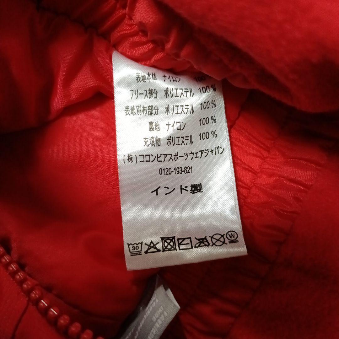 Columbia 子ども用ジャケットとオーバーオールセット　100サイズ