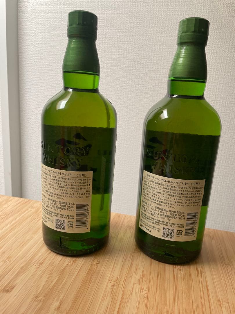 白州　ウイスキー　2本セット