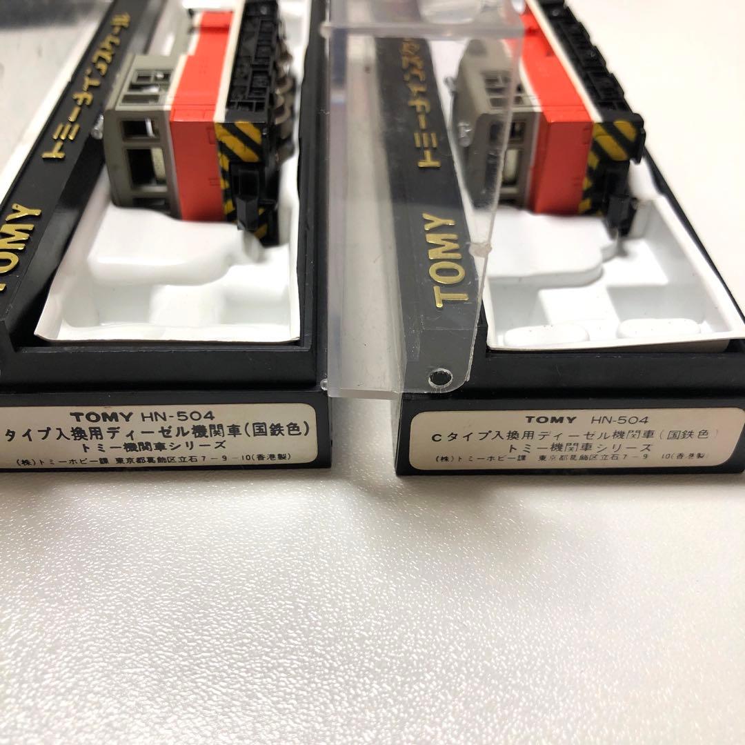 絶版　TOMY　トミーナインスケール　Cタイプ入換用ディーゼル機関車 国鉄色
