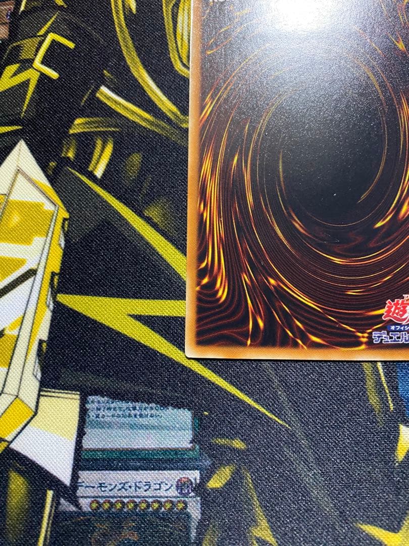 M*様 遊戯王　ブラックフェザードラゴン　旧レリーフ