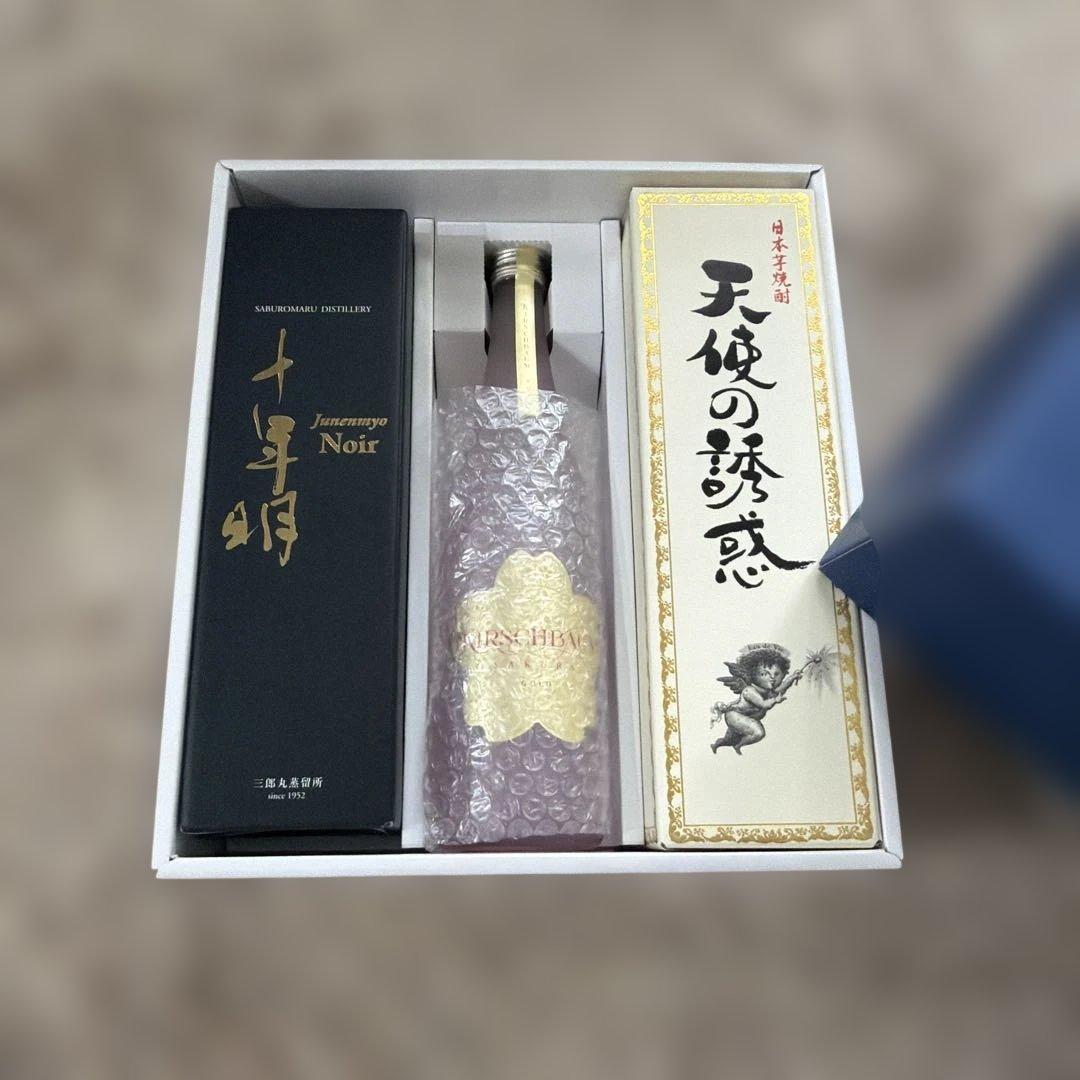 十年樹 Noir 本焼酎 ウイスキー・焼酎2本　計3本セット