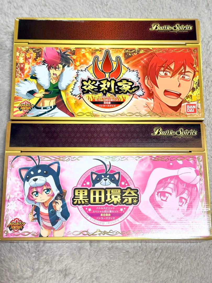 バトルスピリッツ スペシャル烈火魂セット 黒田環奈 炎利家　バトラーズグッズ