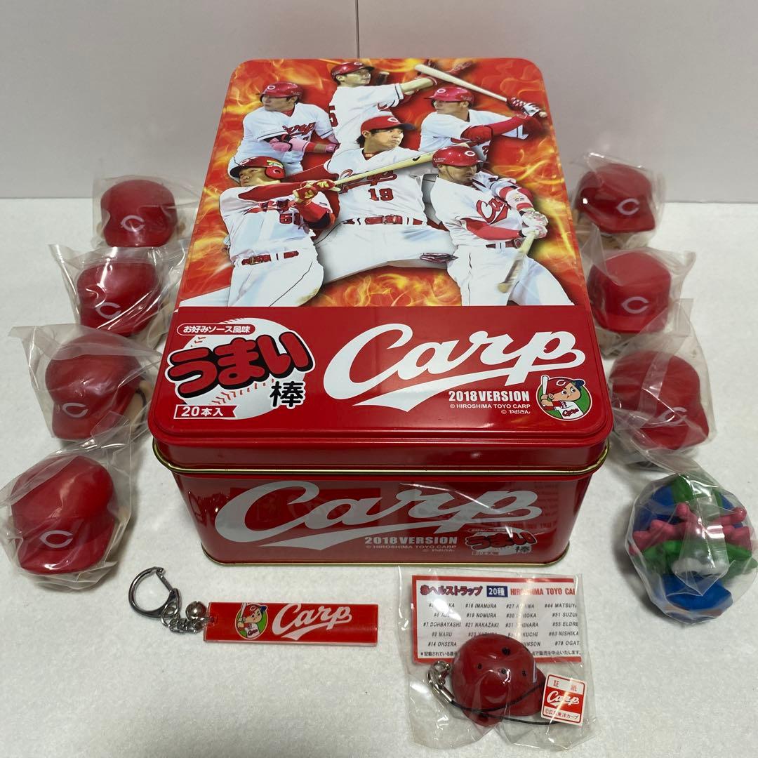 広島東洋カープ　セット