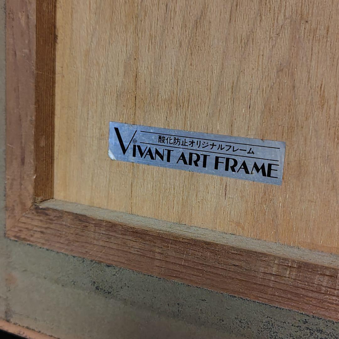 花の風景 版画トレンツリャド「パガデルの薔薇」