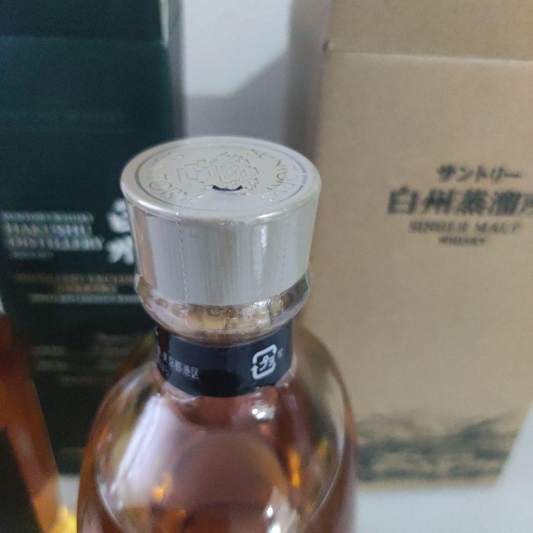 ウイスキー　白州　白州蒸留所　限定　２本セット
