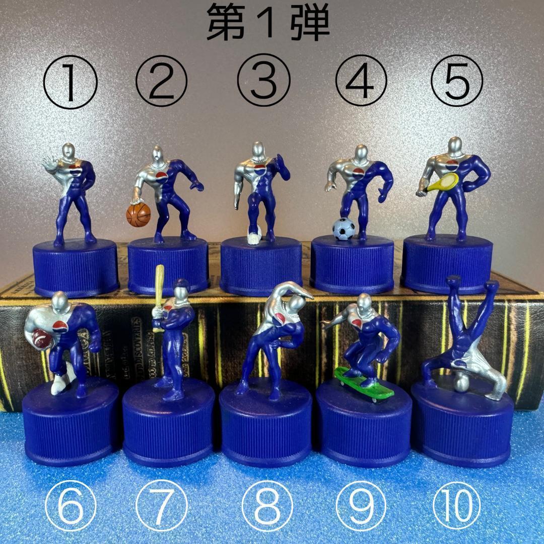 コンプリート ペプシマンキャップ 第1弾 ~ 第5弾全種 PEPSI【1998】