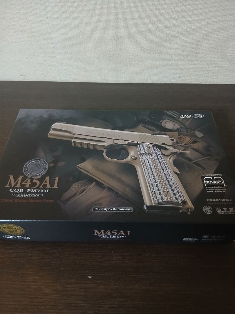 東京マルイ　M45A1 CQBピストル新品未使用