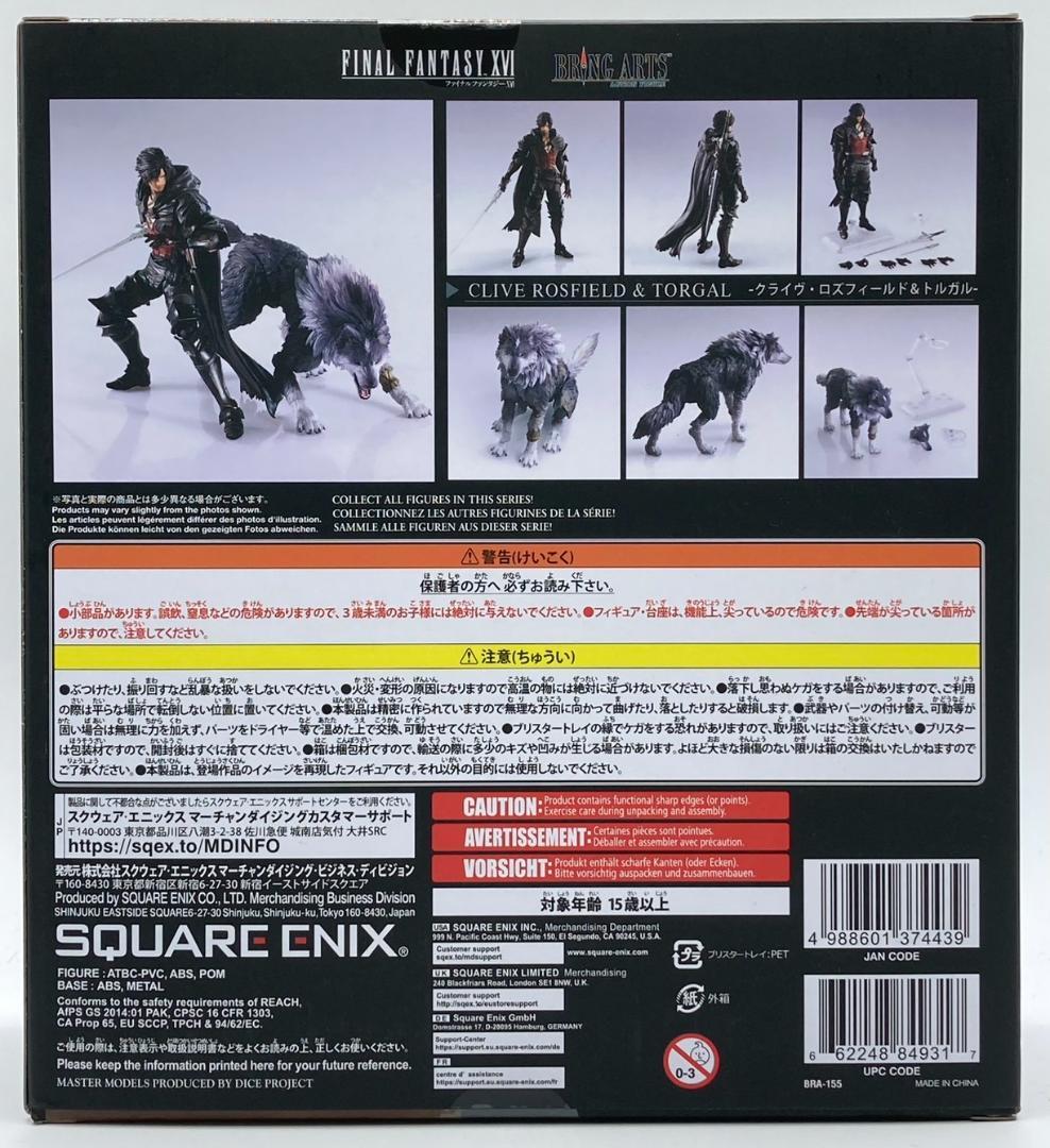 【未開封】ブリングアーツ クライヴ・ロズフィールド＆トルガル フィギュア