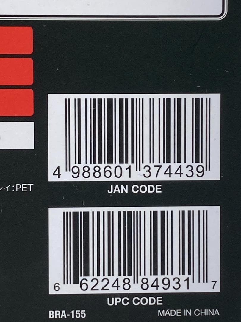 【未開封】ブリングアーツ クライヴ・ロズフィールド＆トルガル フィギュア