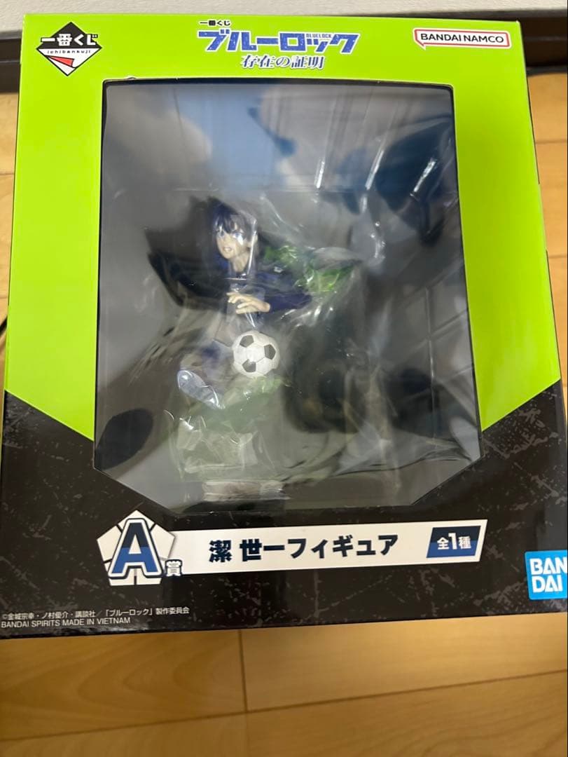 ブルーロック フィギュアセット A・B