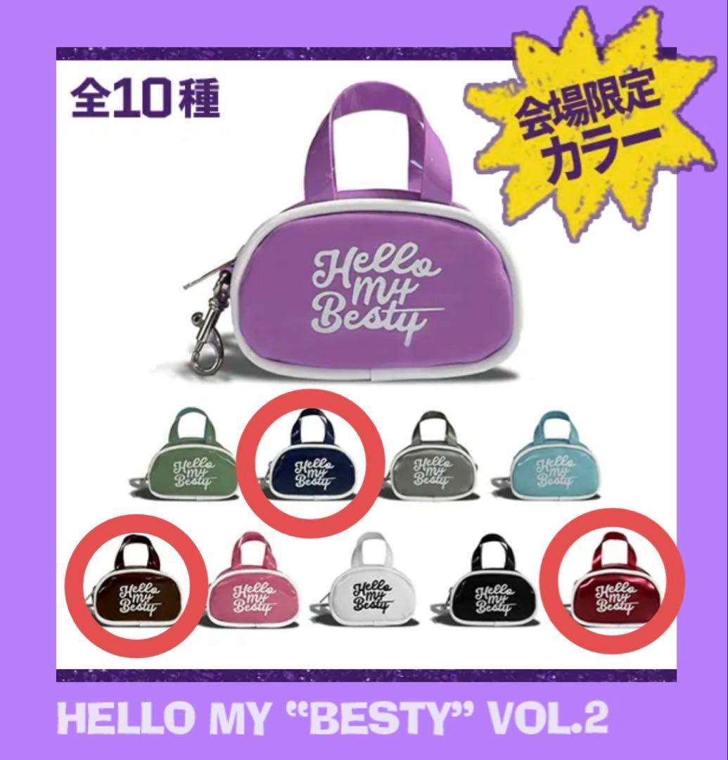 【おまけ付き3点セット】BE:FIRST ミニボストンポーチチャーム