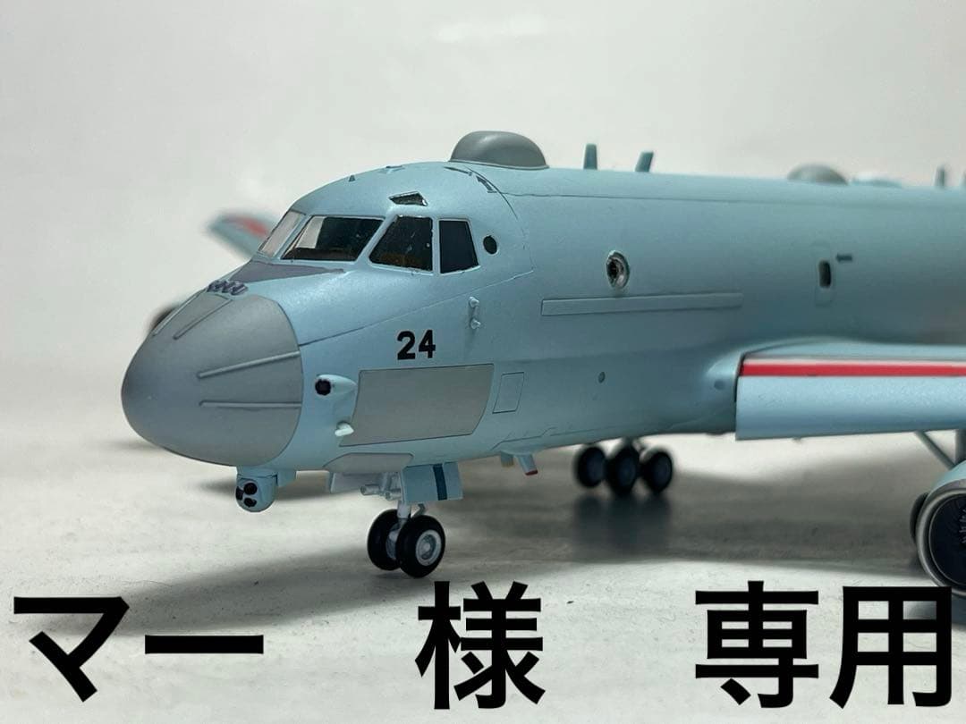 ピットロード 1/144 P-1 哨戒機 （完成品）