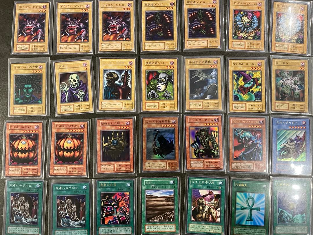 ゴースト骨塚本格構築デッキ（全て初期・2期）