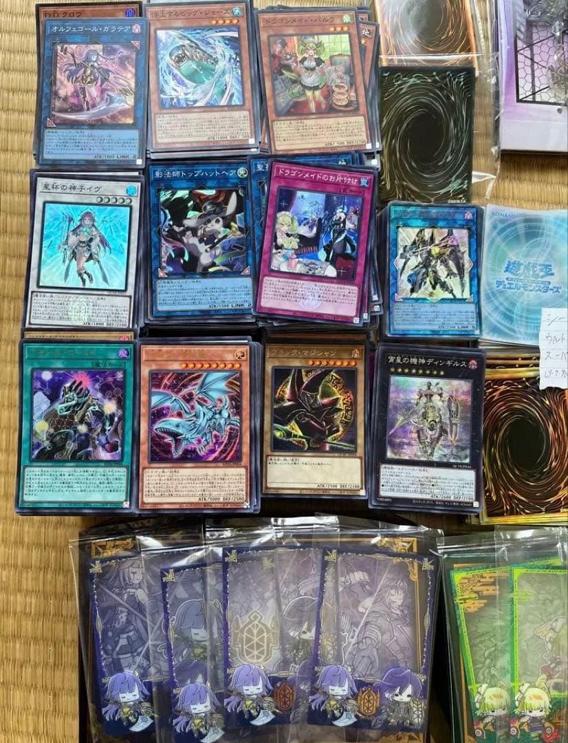 遊戯王　まとめ売り　引退品　大量