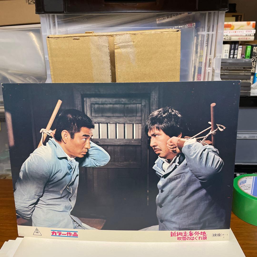 高倉健さんシネマスチール7枚（A4版くらいのサイズです）