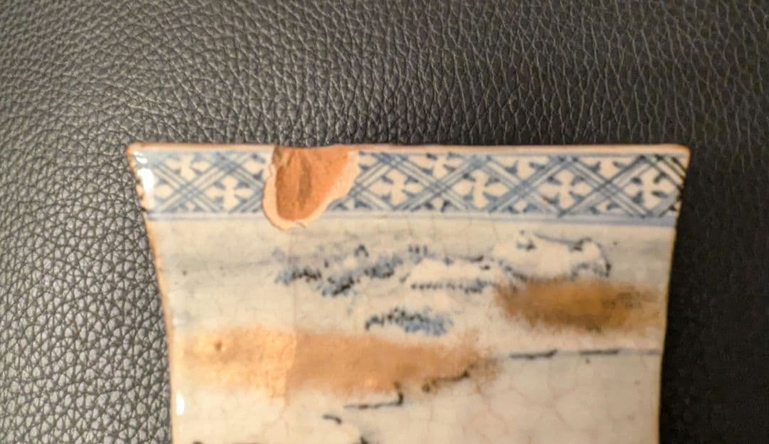 アンティーク　骨董　尾形乾山　京焼？茶道具　水指