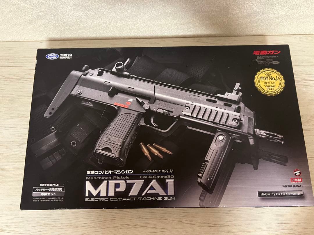 東京マルイ 電動コンパクトマシンガン MP7A1