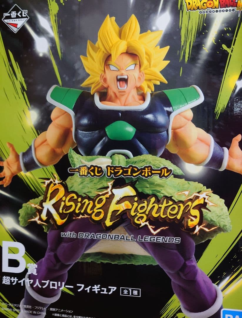 ドラゴンボール フィギュアセット