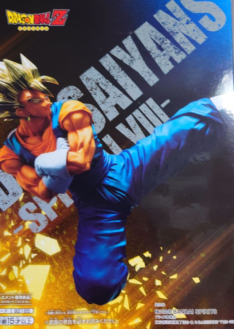 ドラゴンボール フィギュアセット