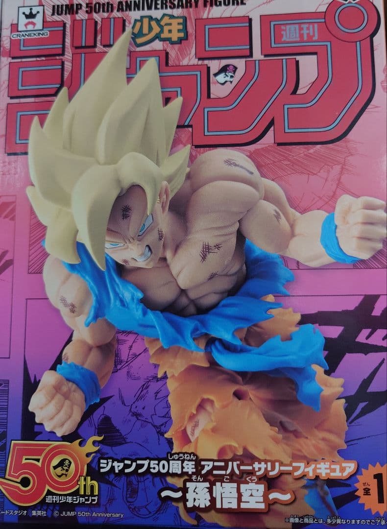 ドラゴンボール フィギュアセット