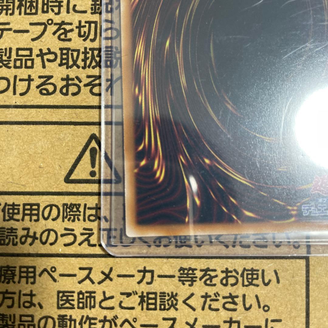 調和ノ天救竜 ハルモニア プリシク