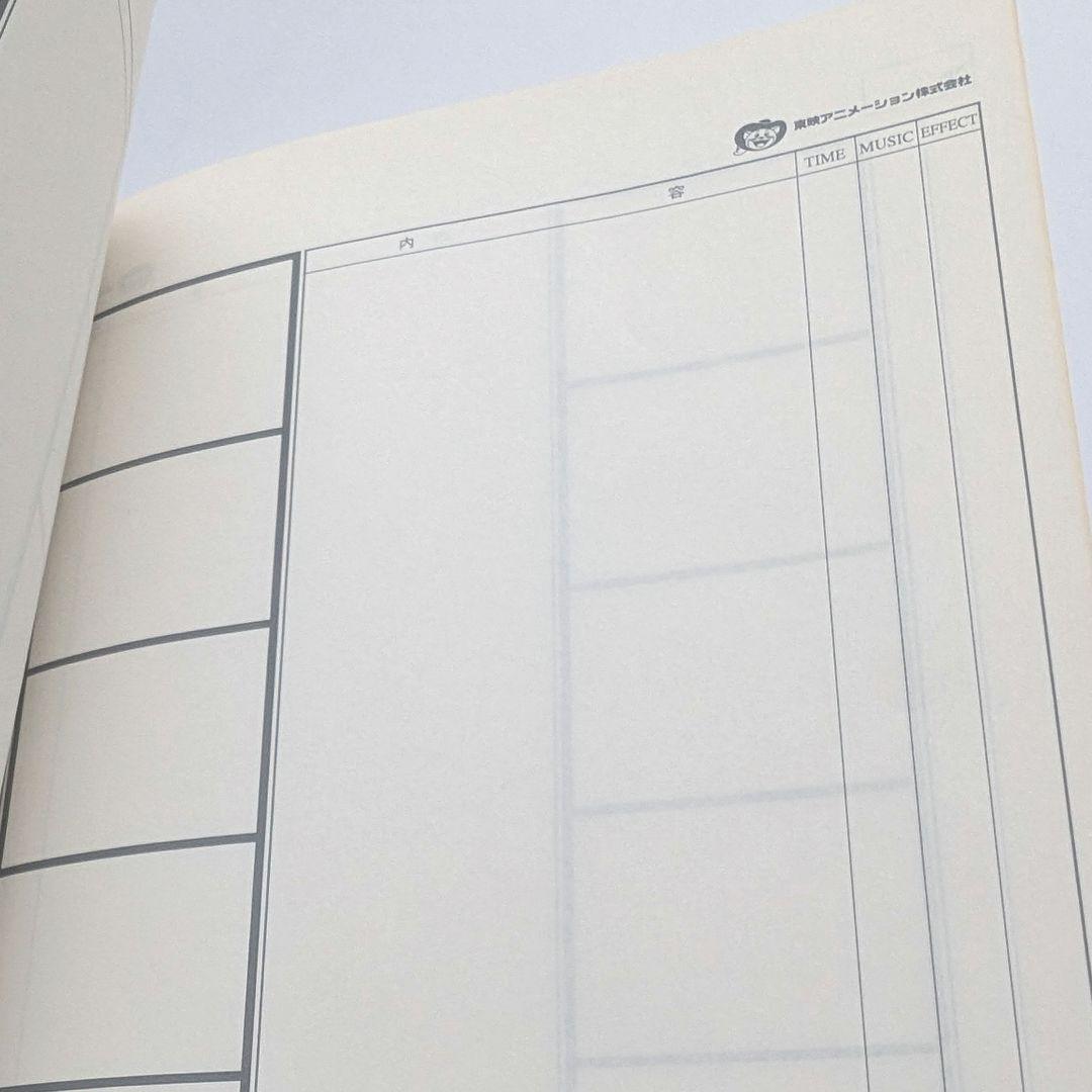 遊戯王　絵コンテ　ノート