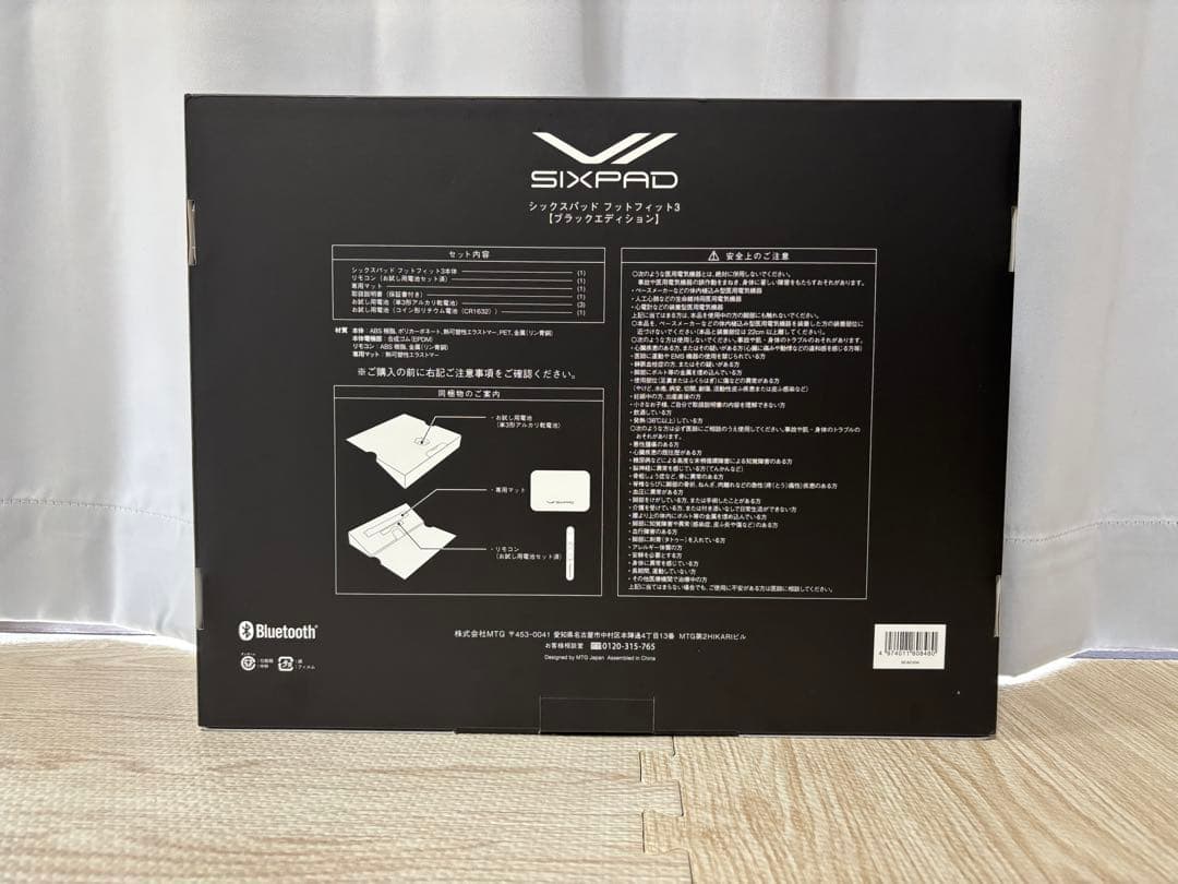 新品未使用品　シックスパッド　フットフィット3 ブラックエディション