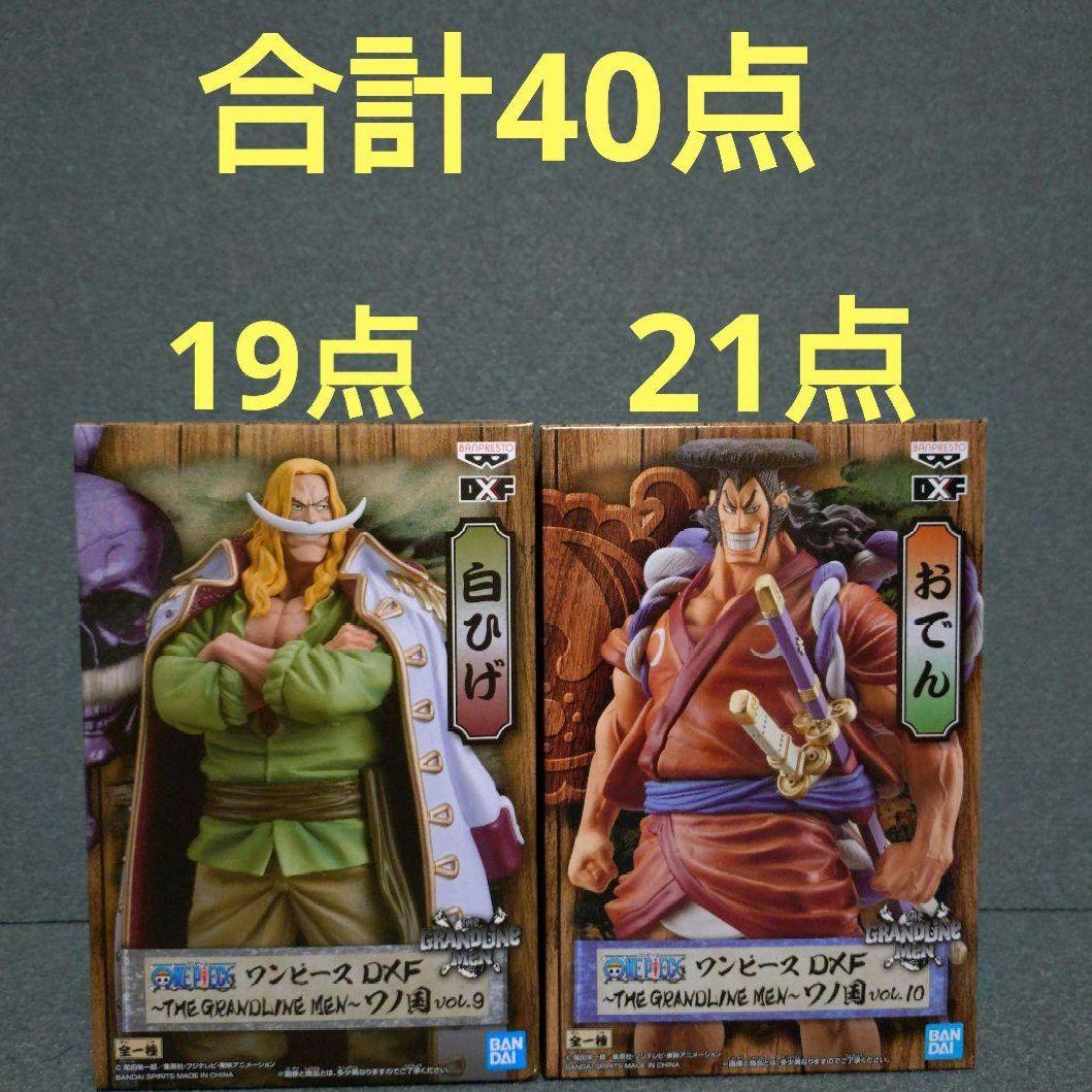 ワンピース DXF フィギュアワノ国 エドワードニューゲート おでん