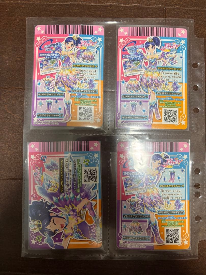 アイカツカード　6セット