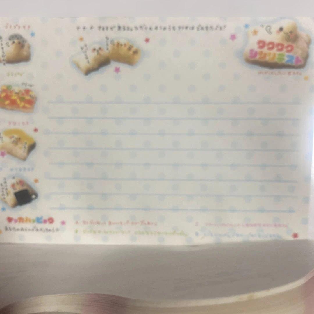 もちもちもっちゃん