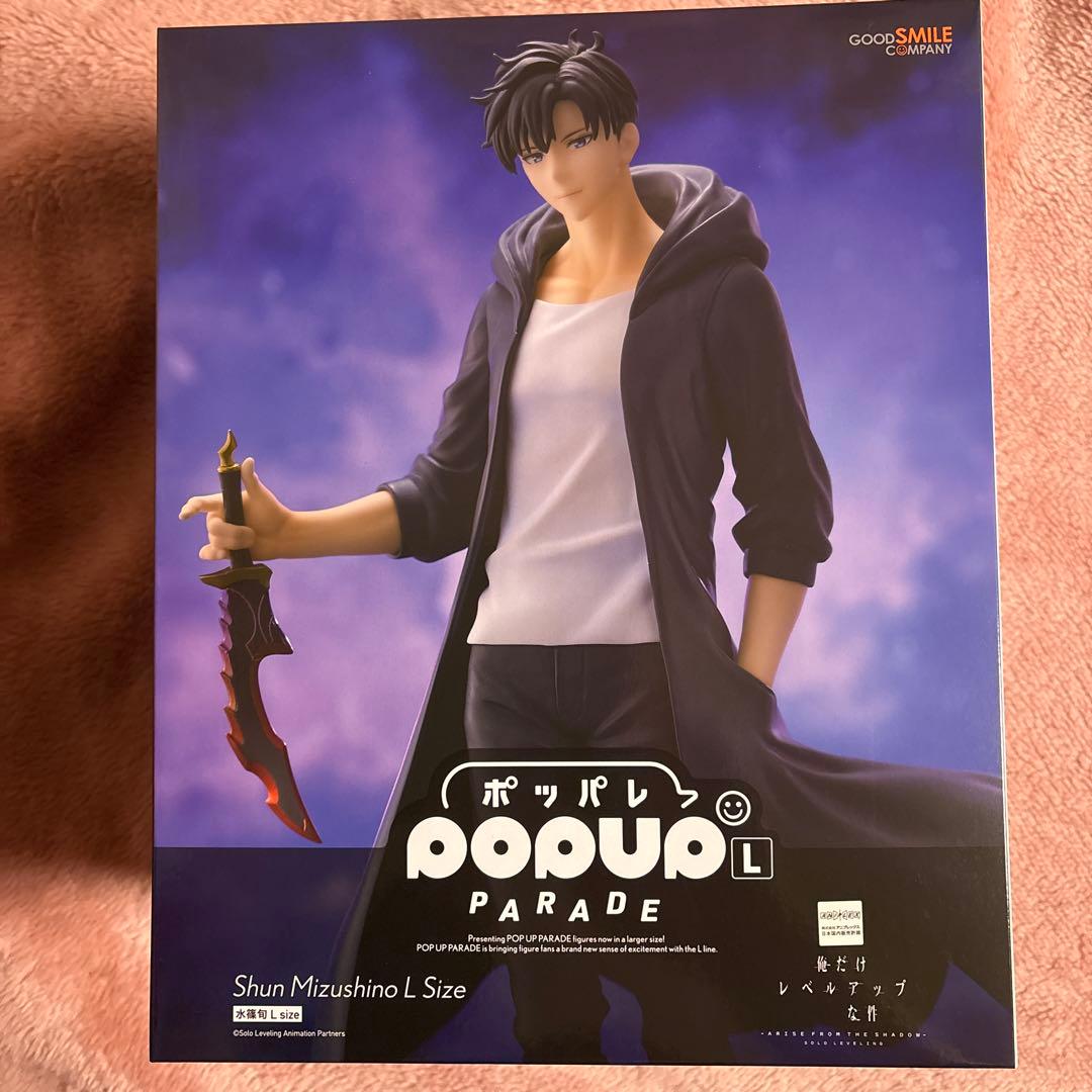 俺だけレベルアップな件 水篠旬 ポッパレL