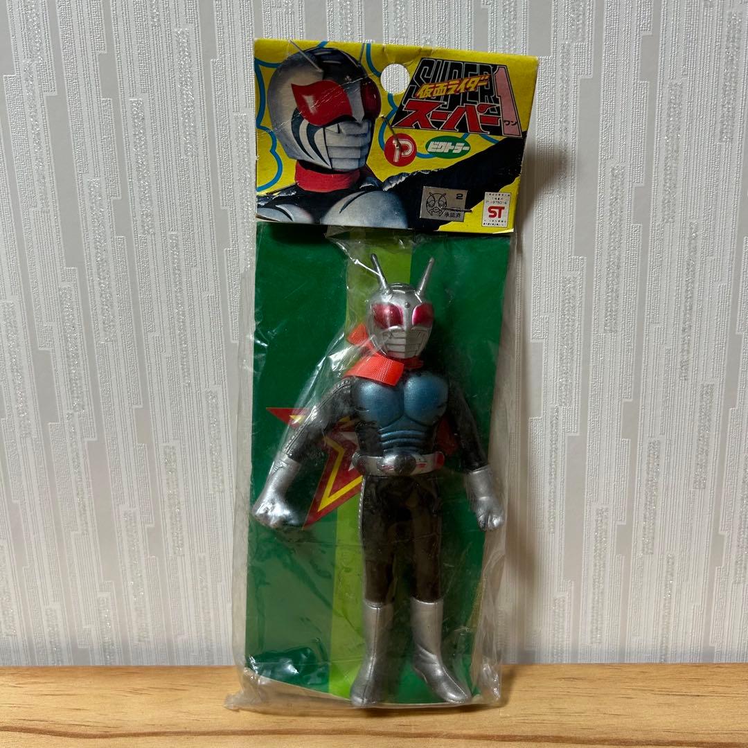 仮面ライダー　スーパー1 ソフビ　ビクトラー　当時物　年代物