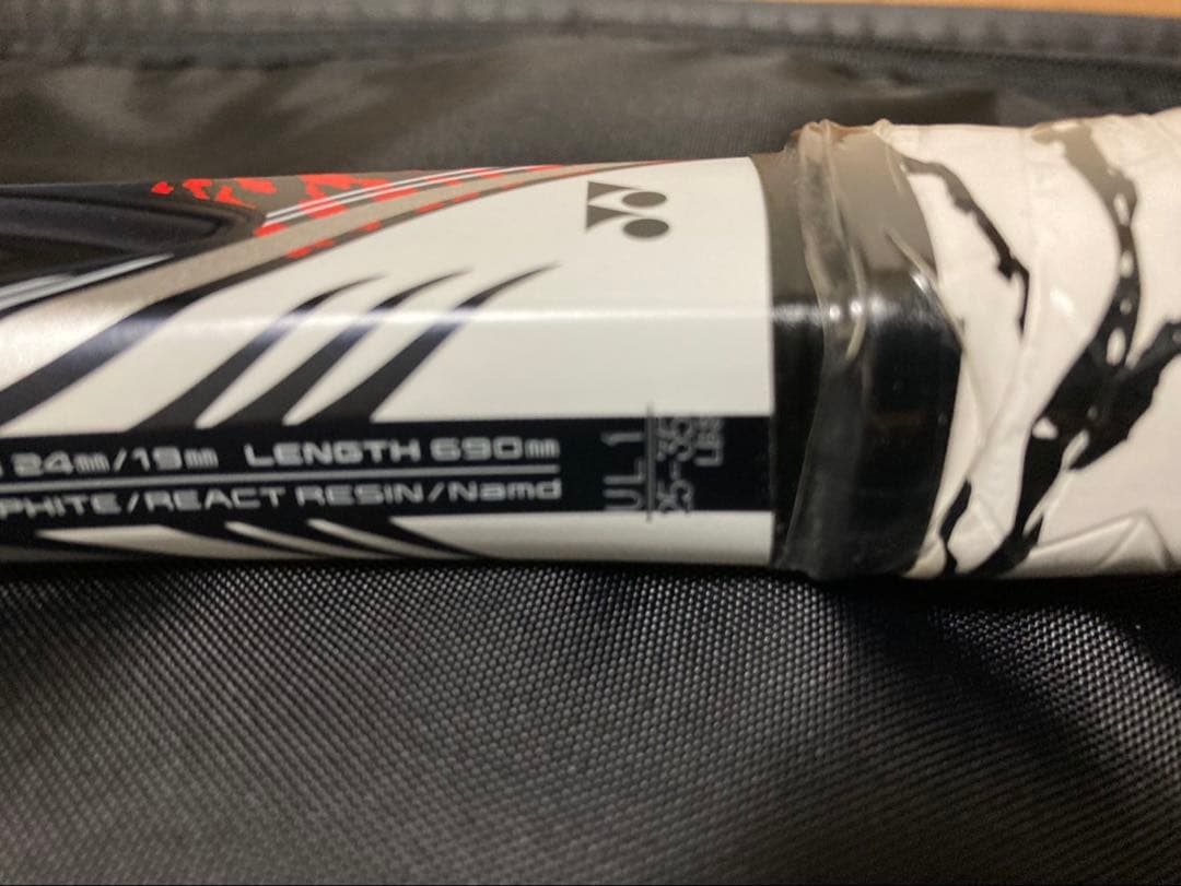 ジオブレイク70VS【新品未使用】