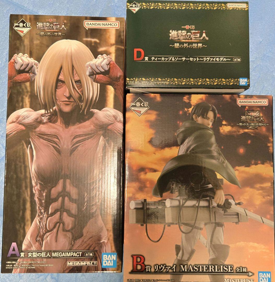 一番くじ進撃の巨人A賞女型の巨人D賞カップ ・B賞 リヴァイD賞アクスタ