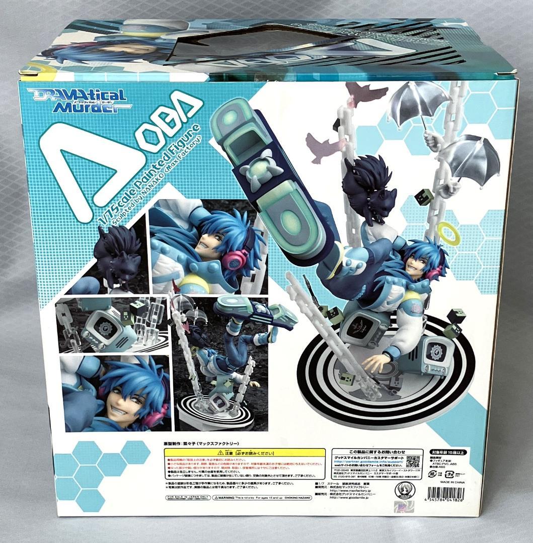 DRAMAtical Murder 蒼葉 1/7 フィギュア