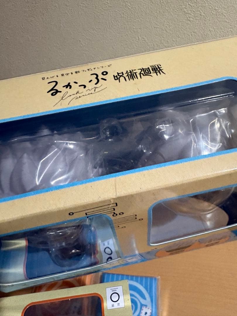 メガハウス るかっぷ 呪術廻戦 五条悟 虎杖悠仁 特典 座布団付き 6496