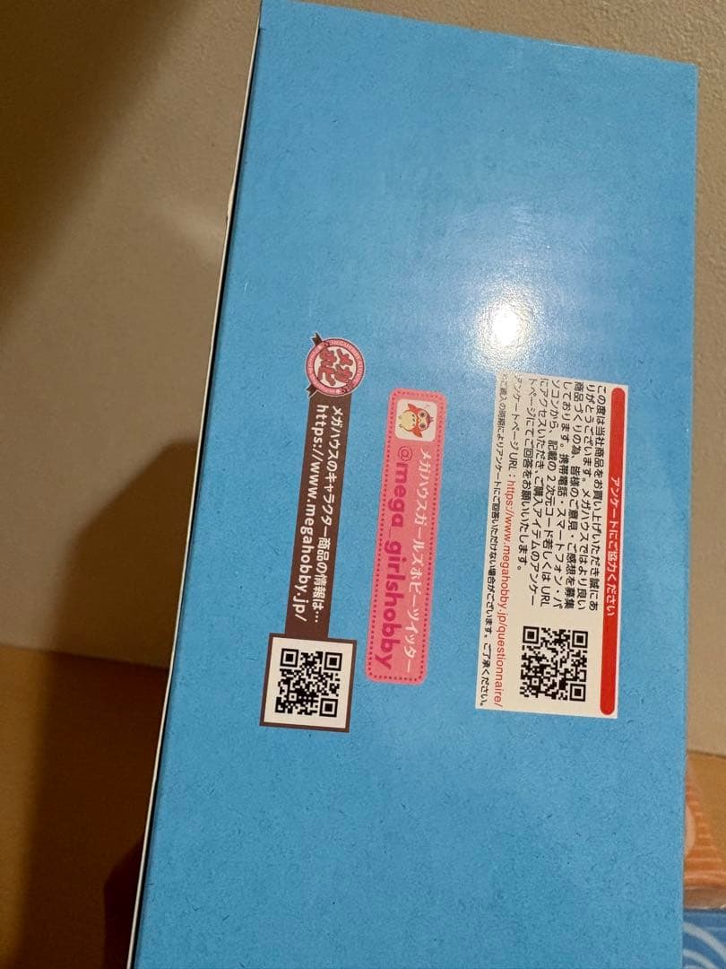 メガハウス るかっぷ 呪術廻戦 五条悟 虎杖悠仁 特典 座布団付き 6496