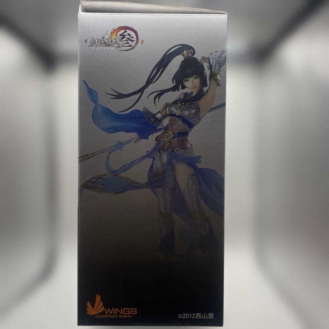 曹雪陽　天策女　剣侠情縁　参