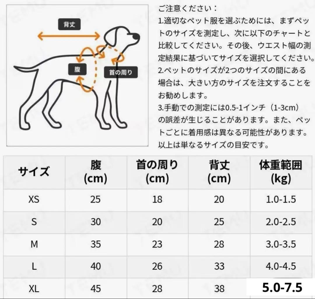犬用プリンセスドレス《ピンク》XL